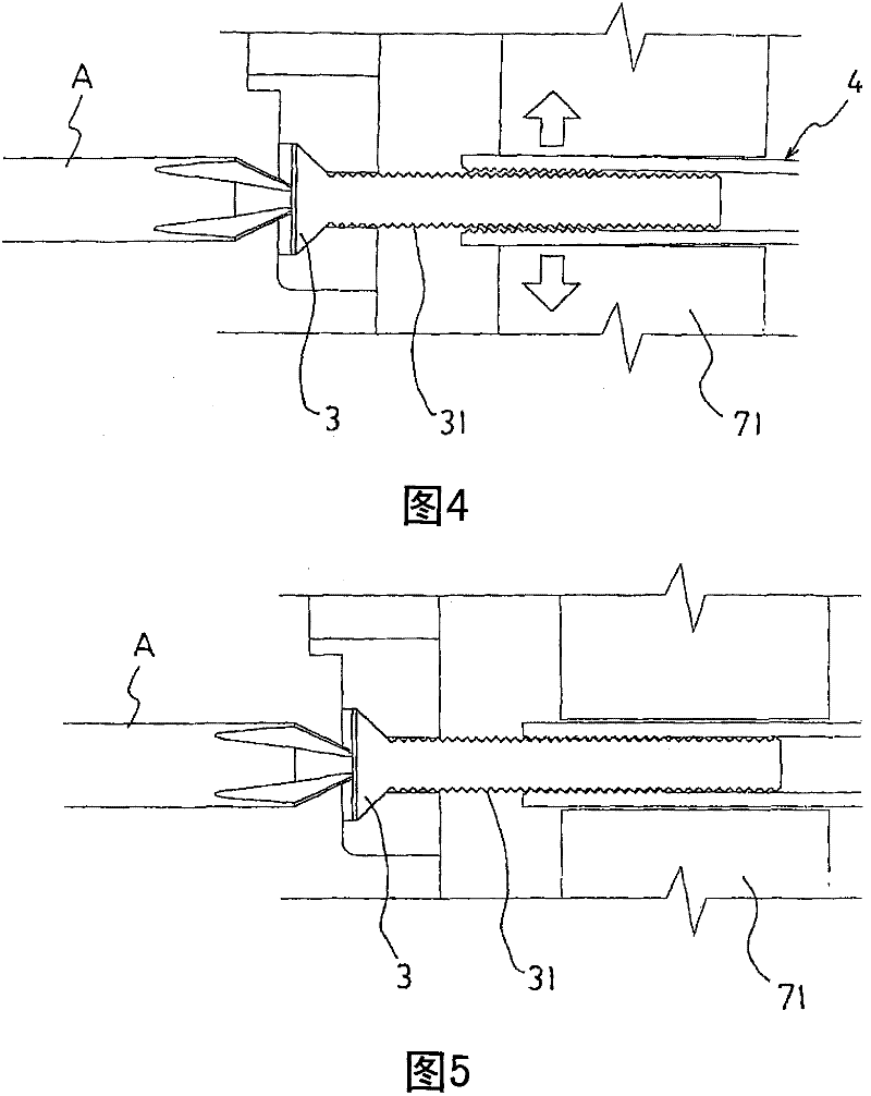 Door handle mounting structure