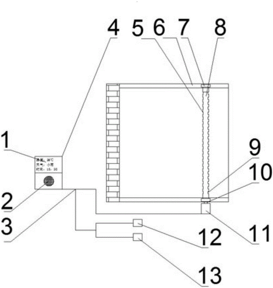 Intelligent clothesline pole