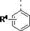 Quaternary ammonium salt catalysis and applications