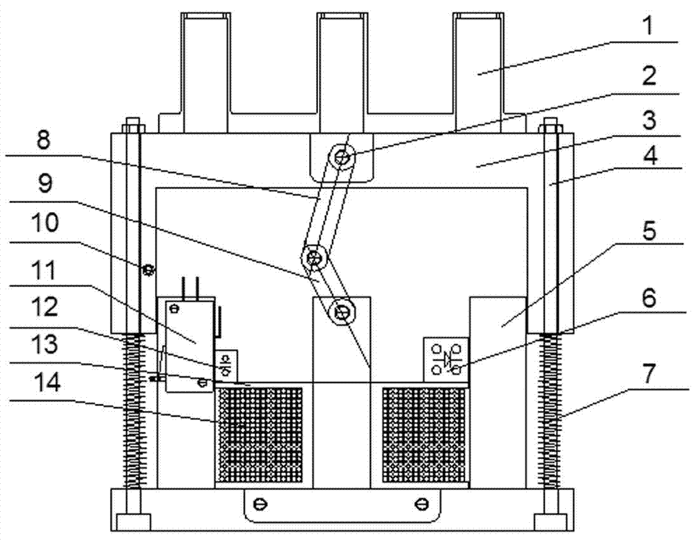 Crank shaft type electromagnetic switching mechanism