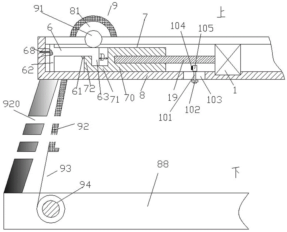 Car window roller shutter drive mechanism with adjustable limiting distance and use method thereof