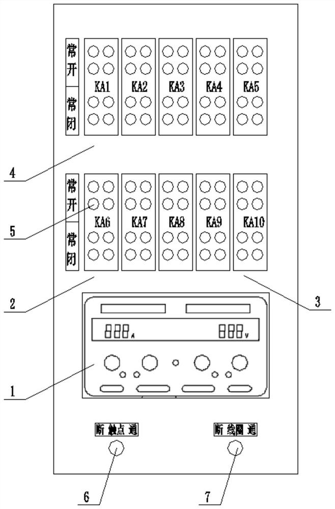 Rail transit locomotive safety circuit relay function test equipment and method