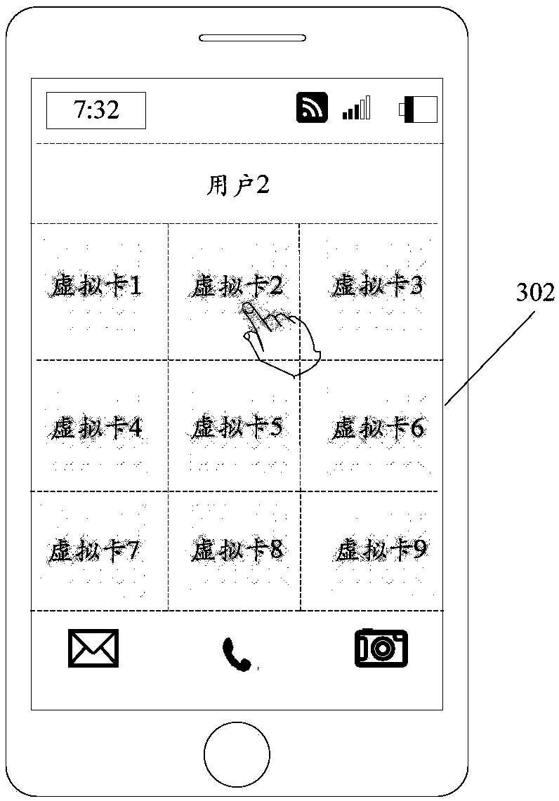 Method for implementing virtual card and terminal