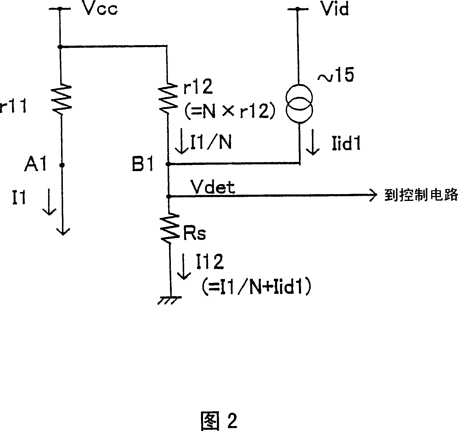 Current detecting circuit, load drive, and storage