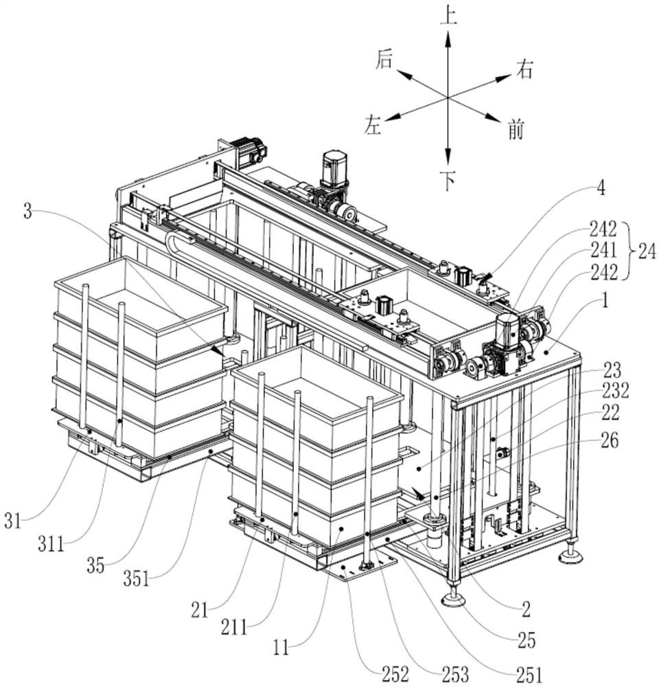 Material collecting device