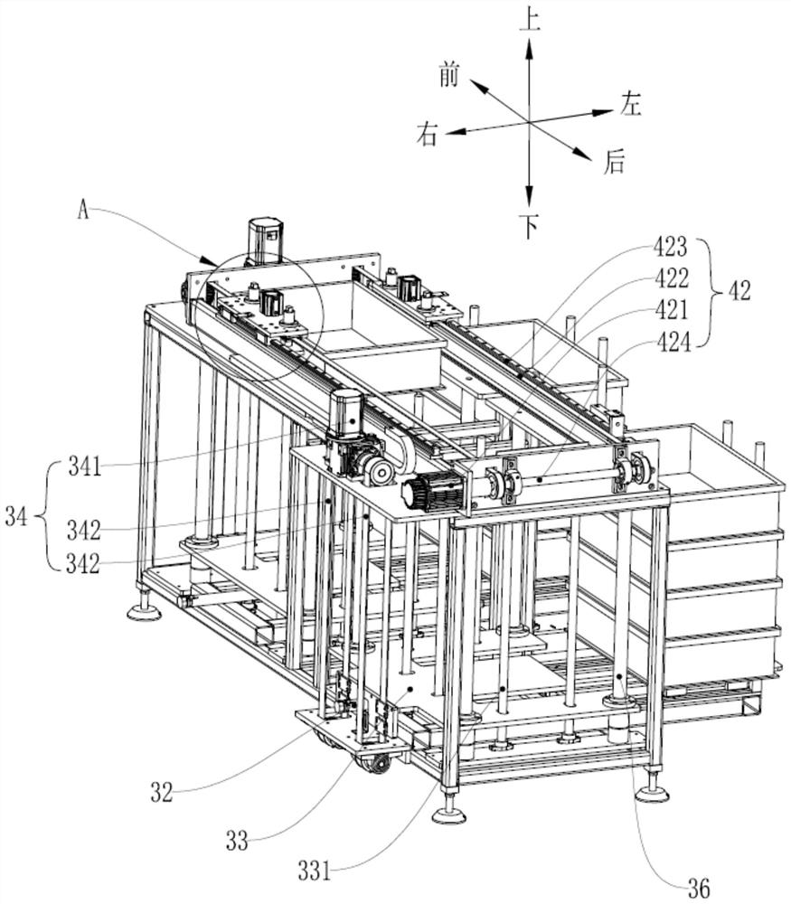 Material collecting device