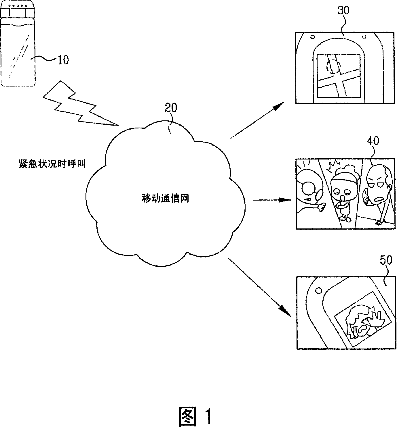 Recording TV receiver with the data recording function of the mobile phone and its data recording method of the mobile phone