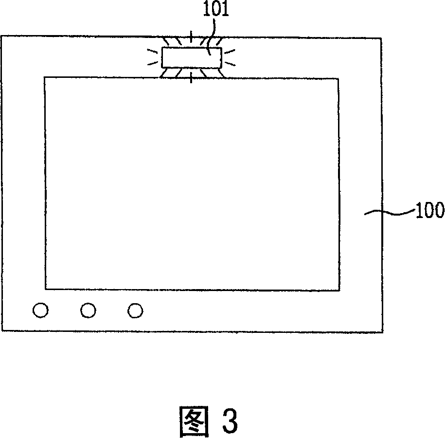 Recording TV receiver with the data recording function of the mobile phone and its data recording method of the mobile phone