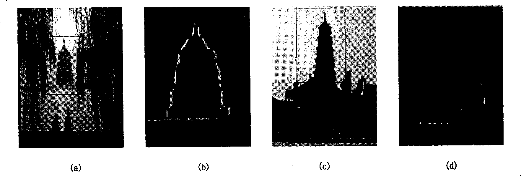 Image reliability detecting method based on edge direction characteristic