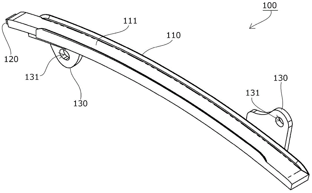 Chain guide