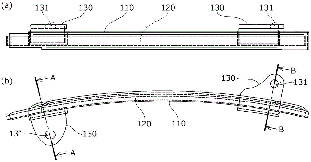 Chain guide