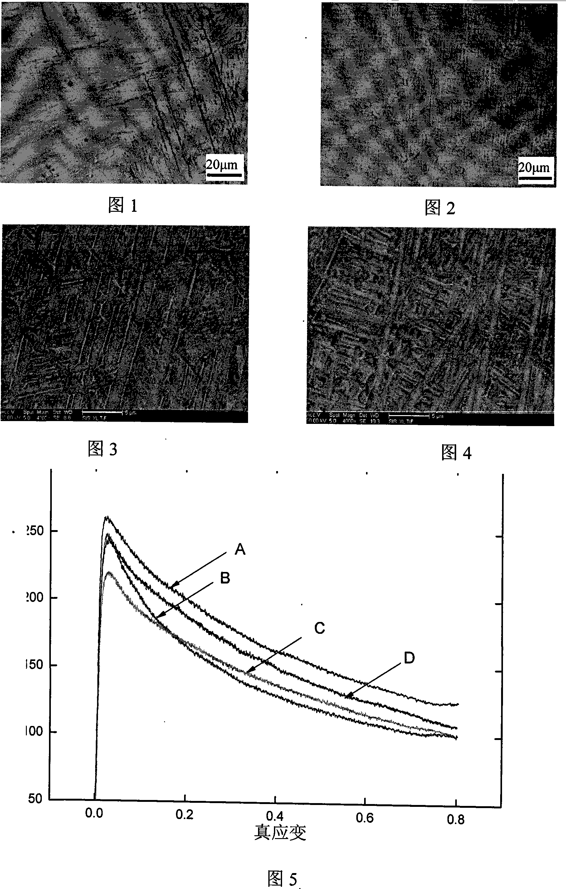 Liquid state hydrogen-replacing method for smelting Ti-6Al-4V alloy