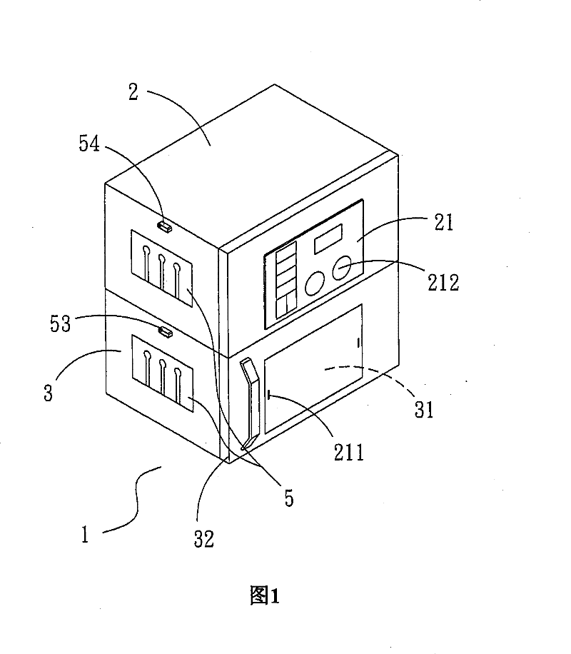 Combined refrigerator