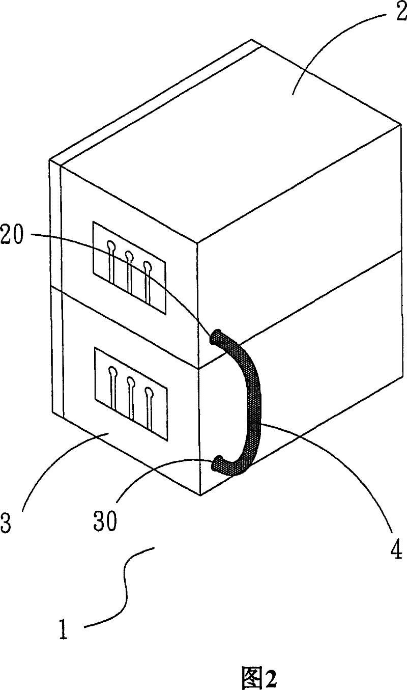 Combined refrigerator