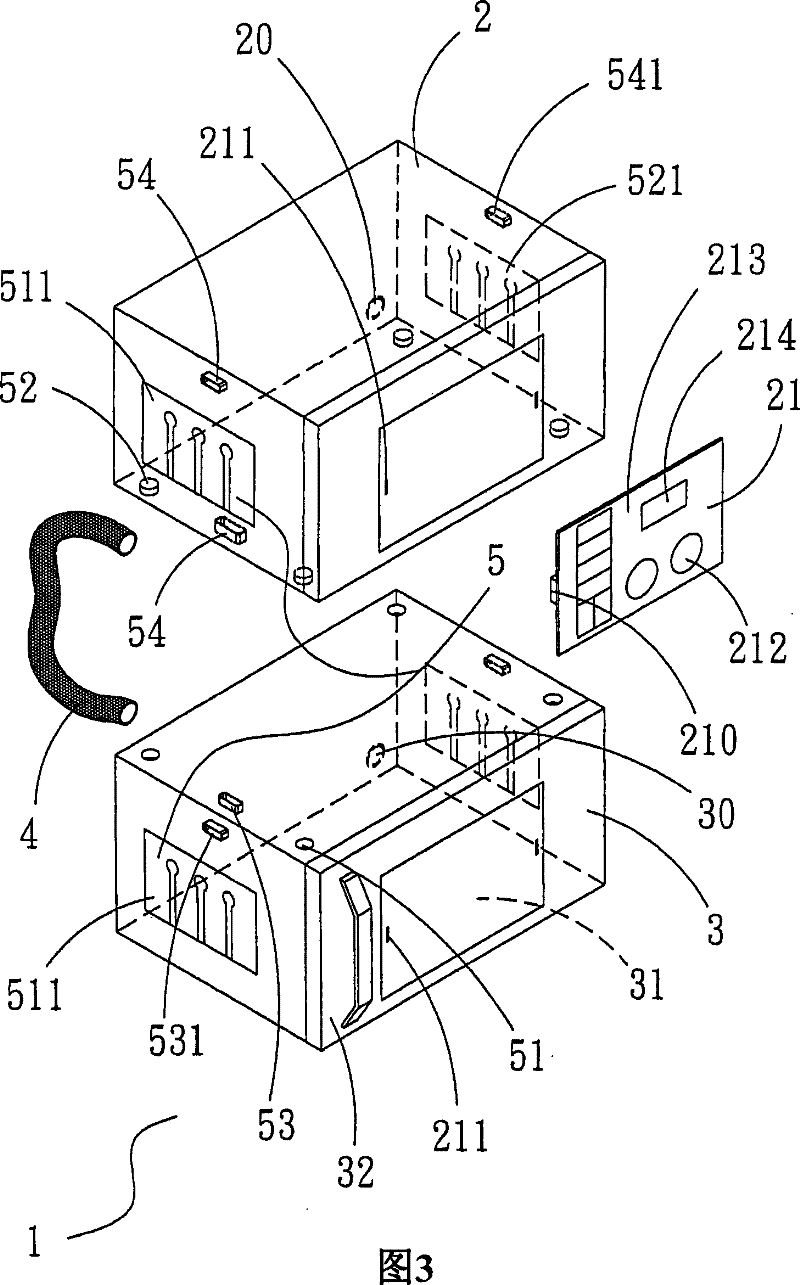 Combined refrigerator