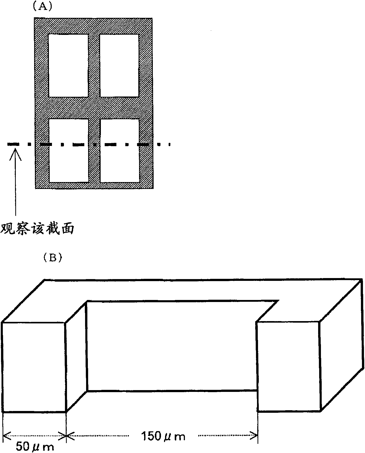 Photosensitive resin composition, photosensitive film, and method for formation of pattern