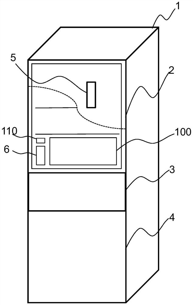 Refrigerator and control method of humidifying device