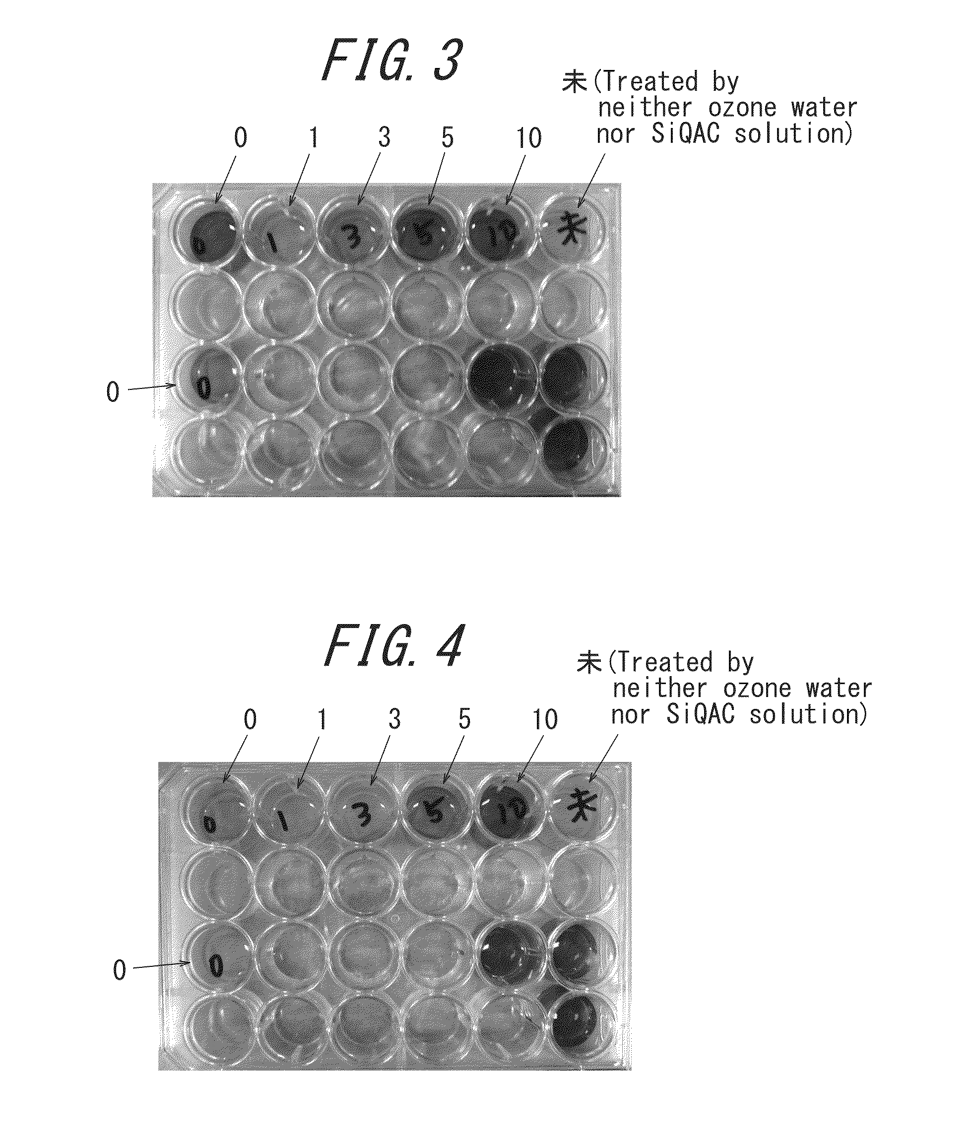 Method of fixing antibacterial agent and article obtained by the method