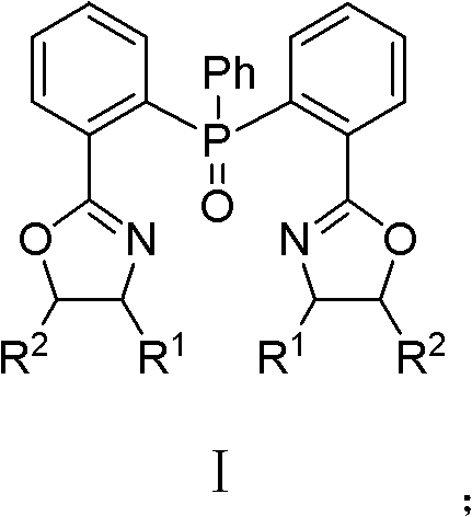 Triphenylphosphine oxide connecting bisoxazoline ligand, preparation method and application thereof