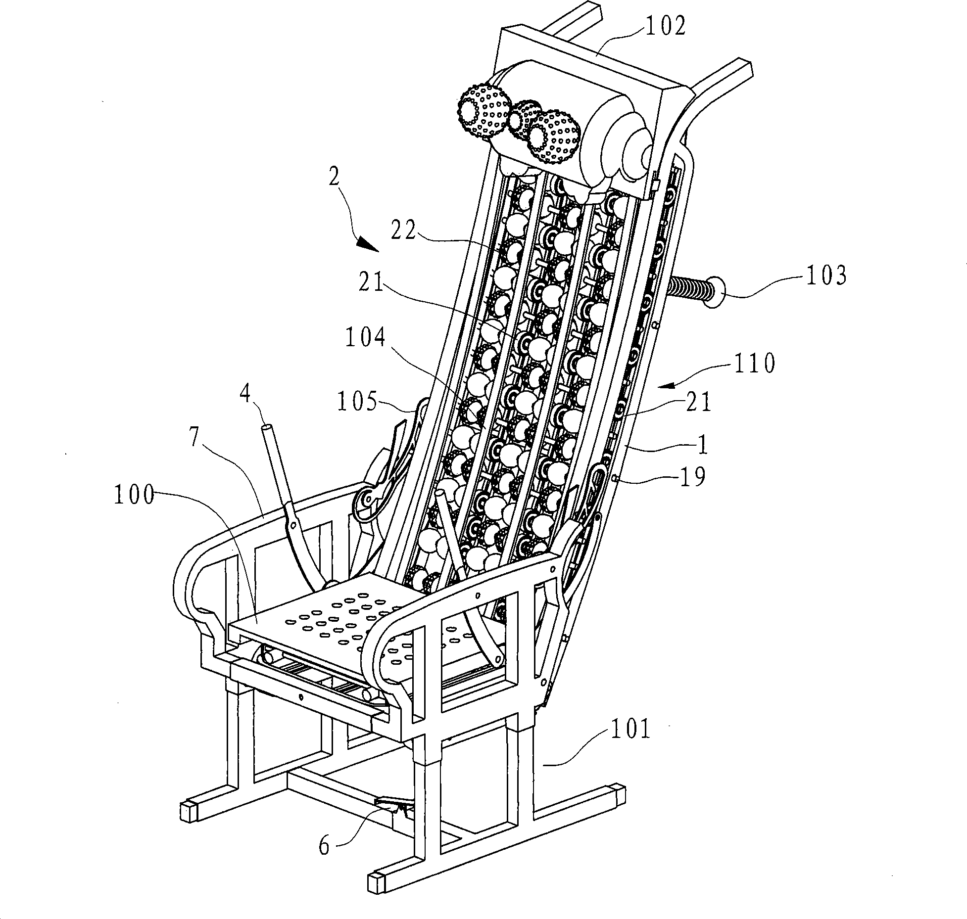 Bath-massage chair