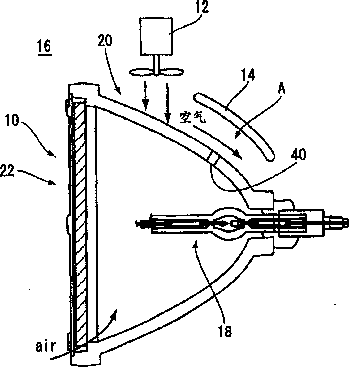 Ultra-high pressure discharge lamp unit and light source apparatus