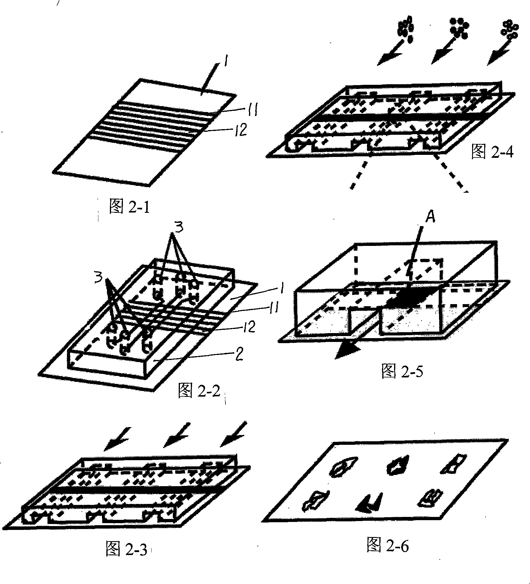 Device for adhering various cells on same substrate orderly and adhering method