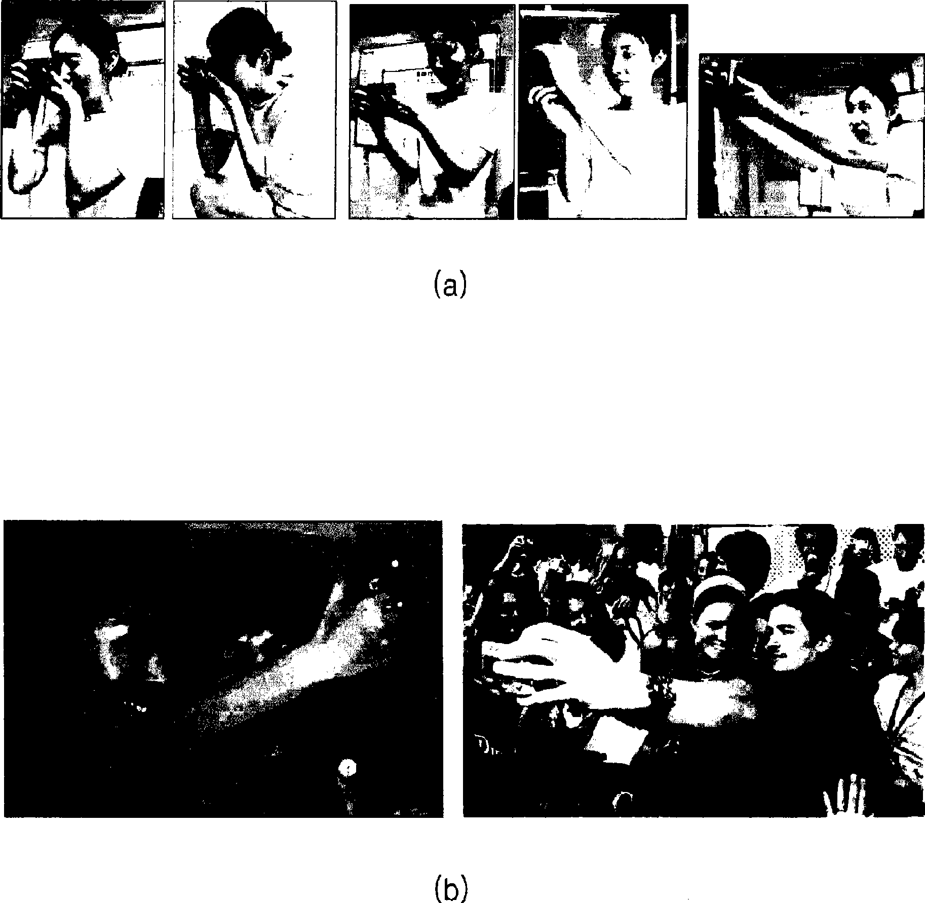 Method and apparatus for providing composition information in digital image processing device