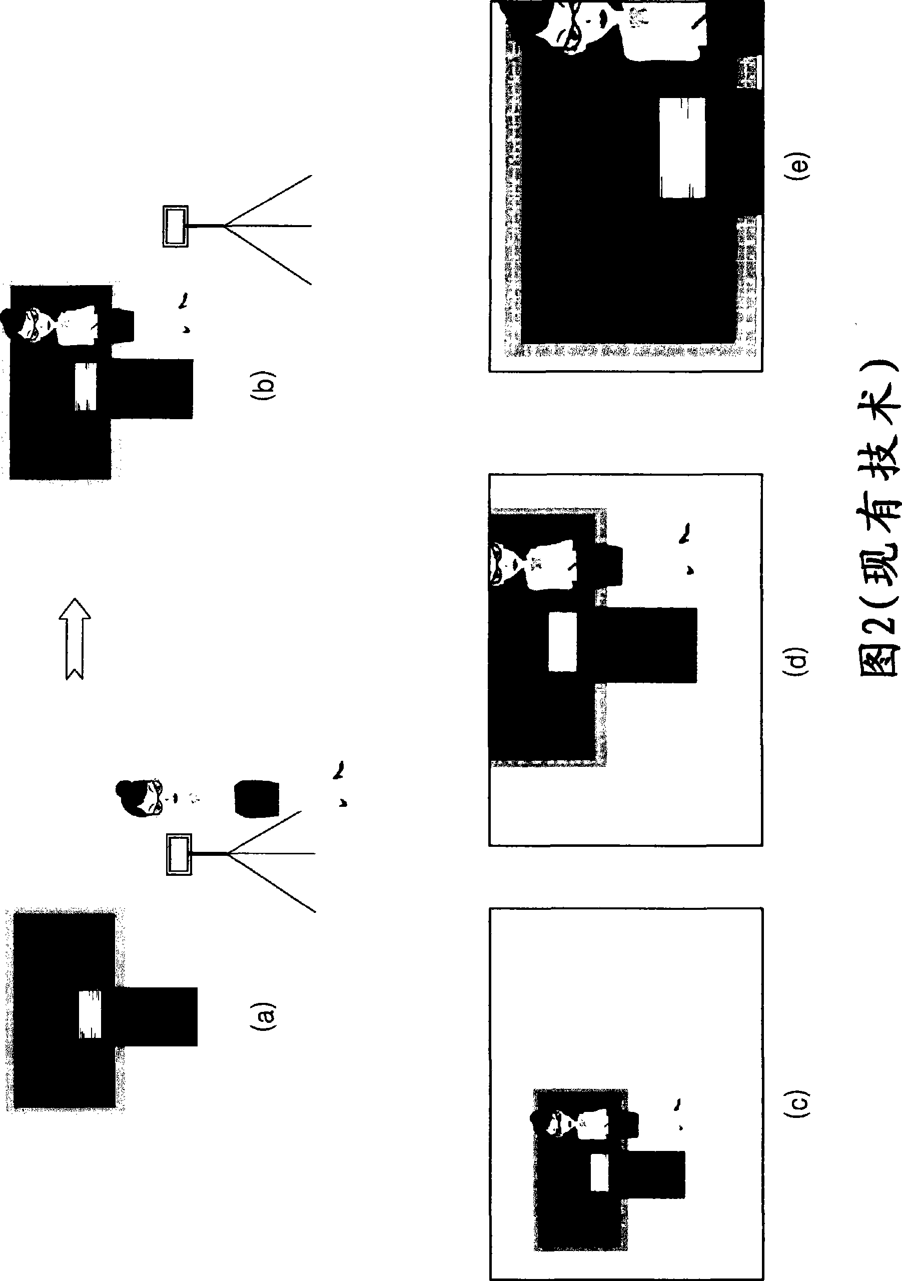 Method and apparatus for providing composition information in digital image processing device