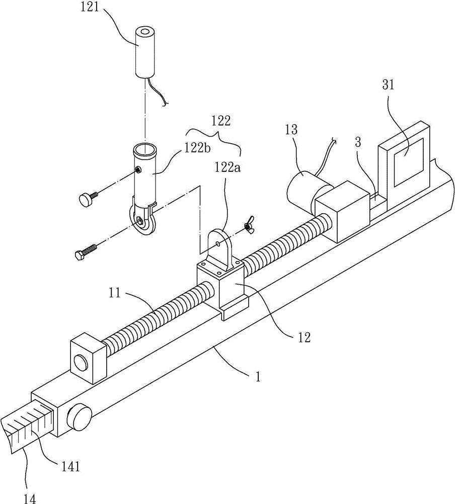 Remotely-piloted vehicle gravity center adjustment device