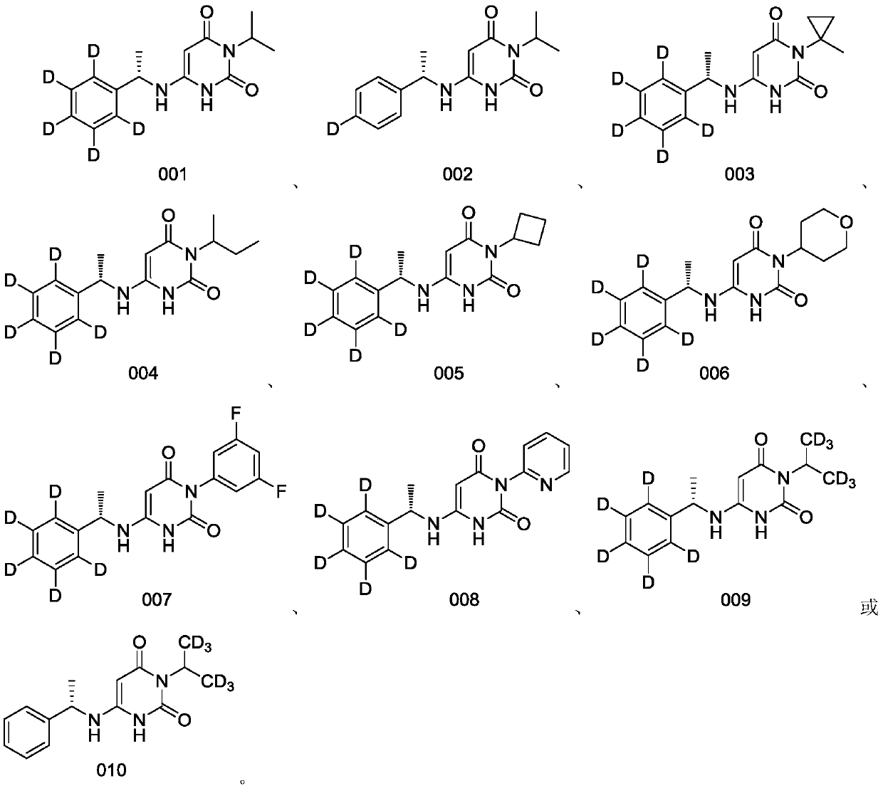 Deuterated benzylaminopyrimidine diketone derivative and application thereof