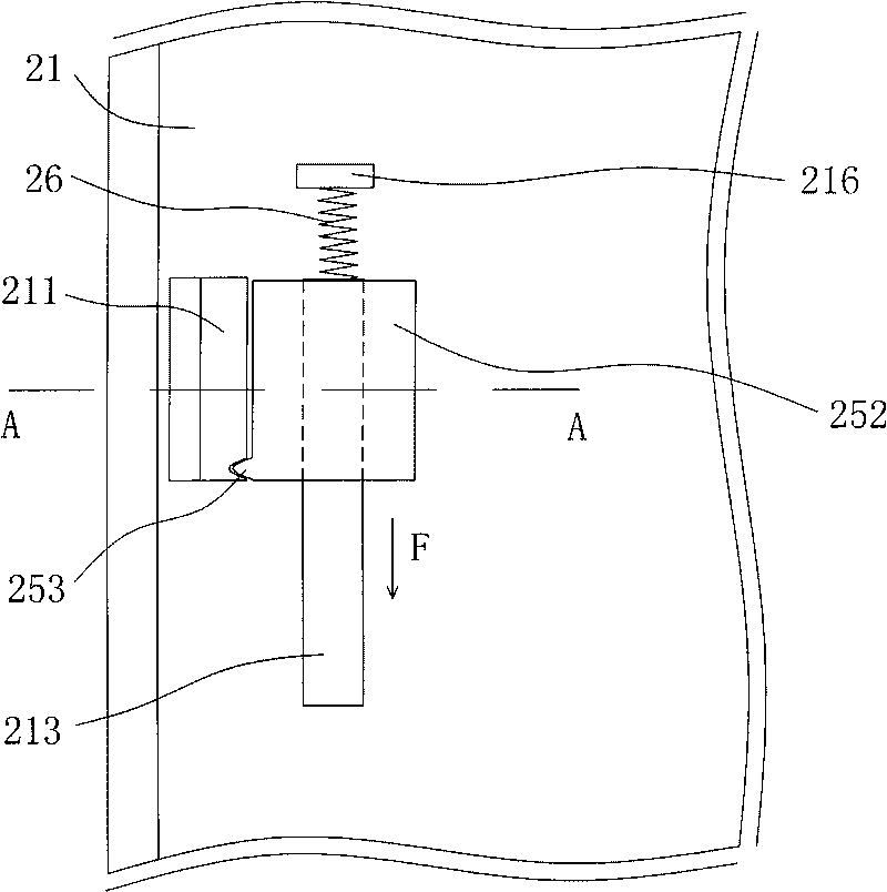 Shell and electronic device comprising same