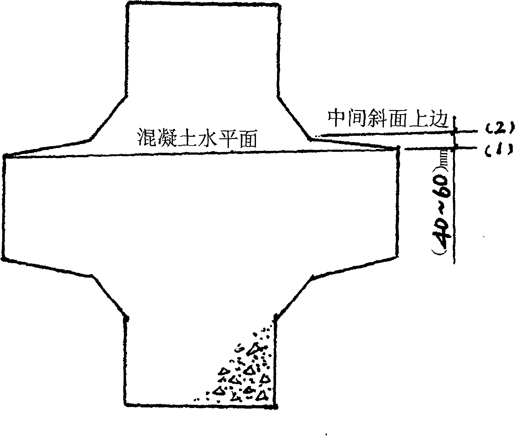 Method for producing concrete building block by using pipe pile wastewater slurry