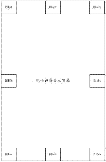 Video file transmission method and video file transmission system