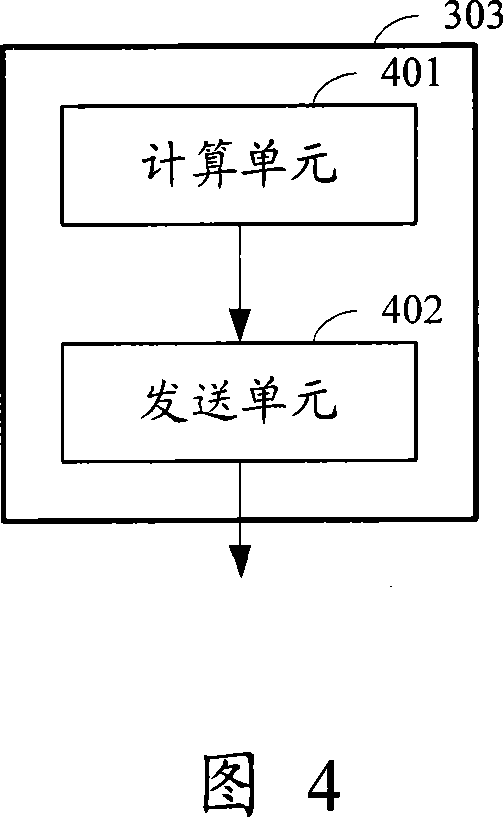 Method and apparatus for sending rearranged cache zone information
