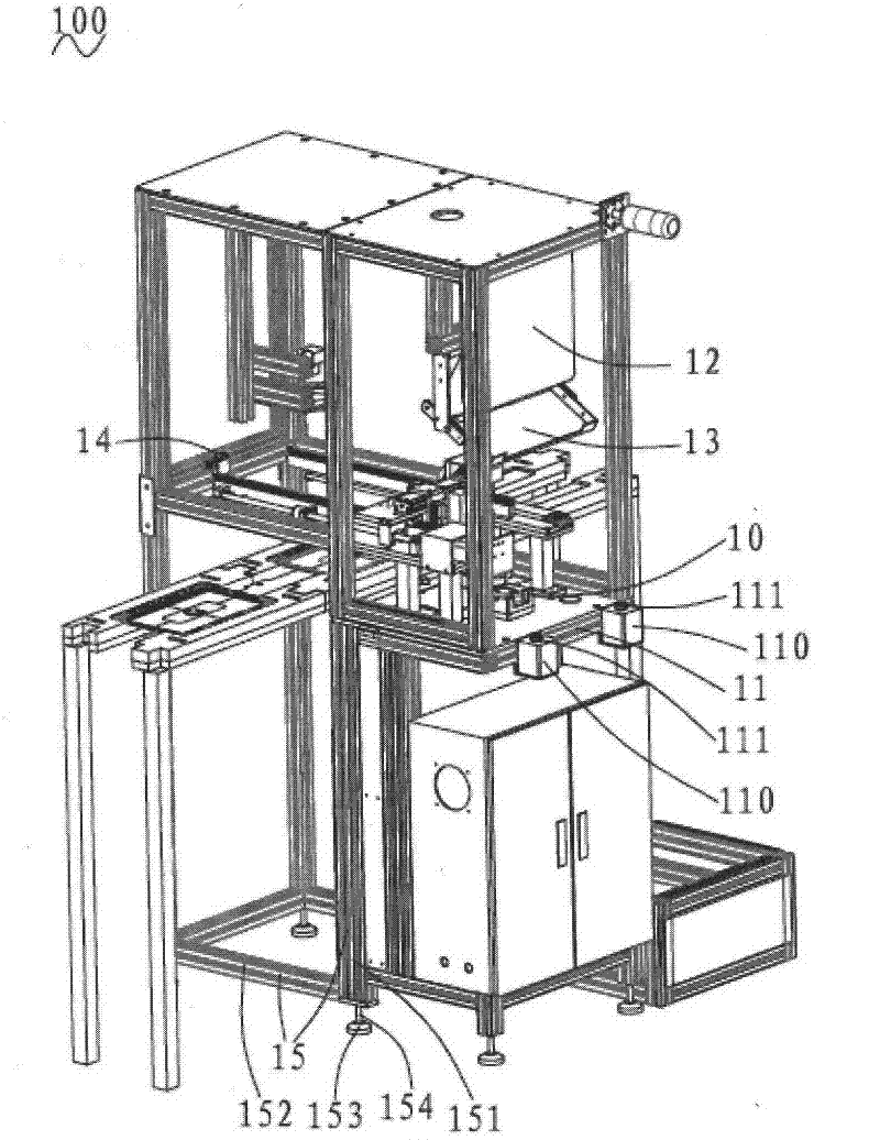 Press apparatus