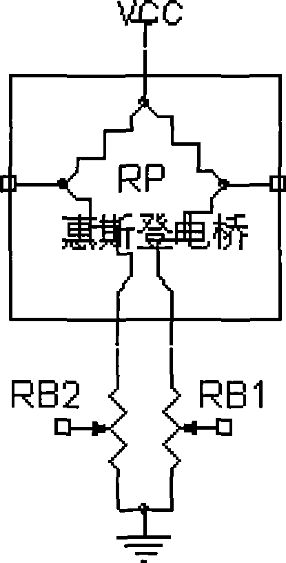 Design method of bridge arm balance compensating resistance of pressure sensor signal conditioning integrate circuit