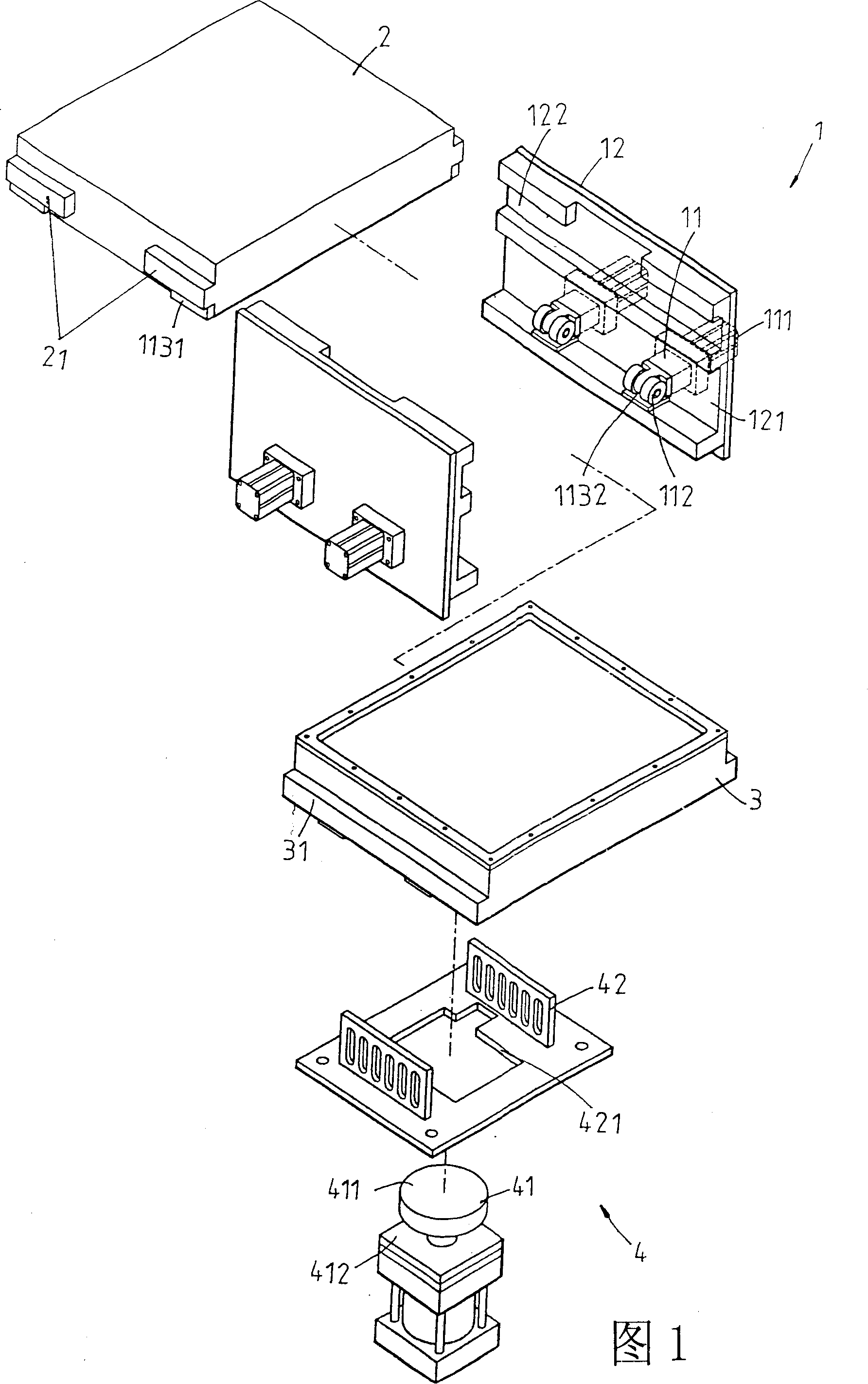 Vacuum cavity positioning structure