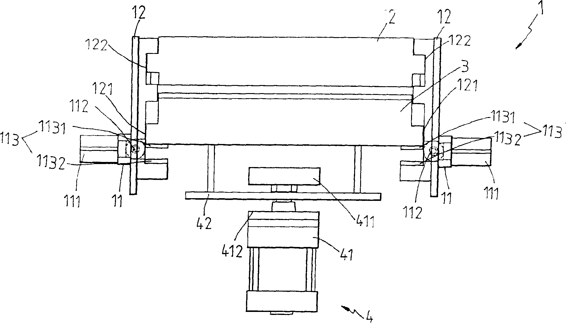 Vacuum cavity positioning structure