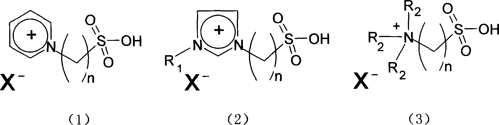 Brphinsted-Lewis acidic ionic liquid and application thereof in rosin polymerization reaction