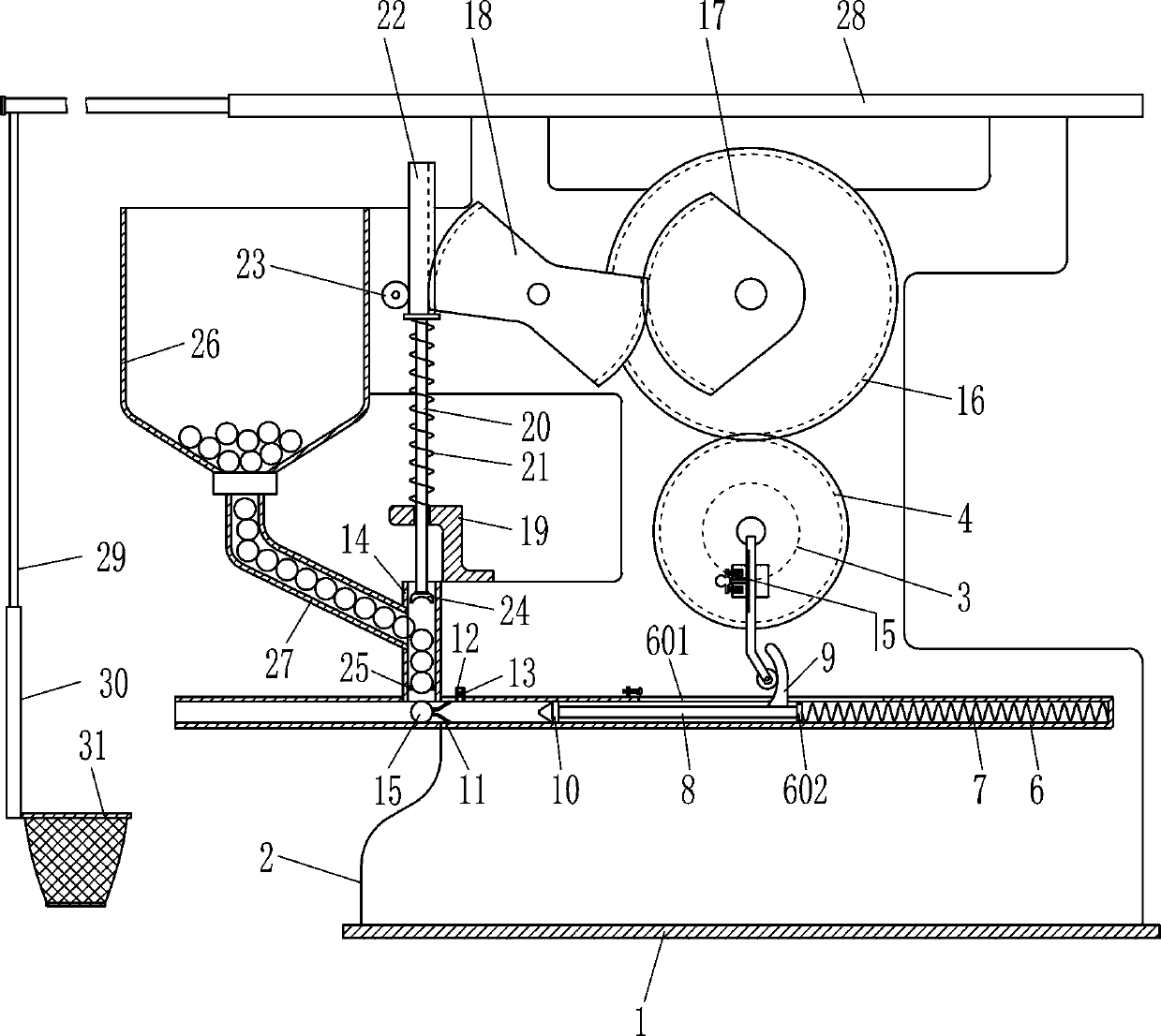 Electronic projectile toy