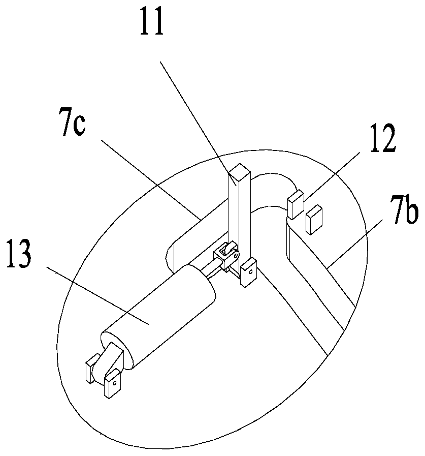 a locking device