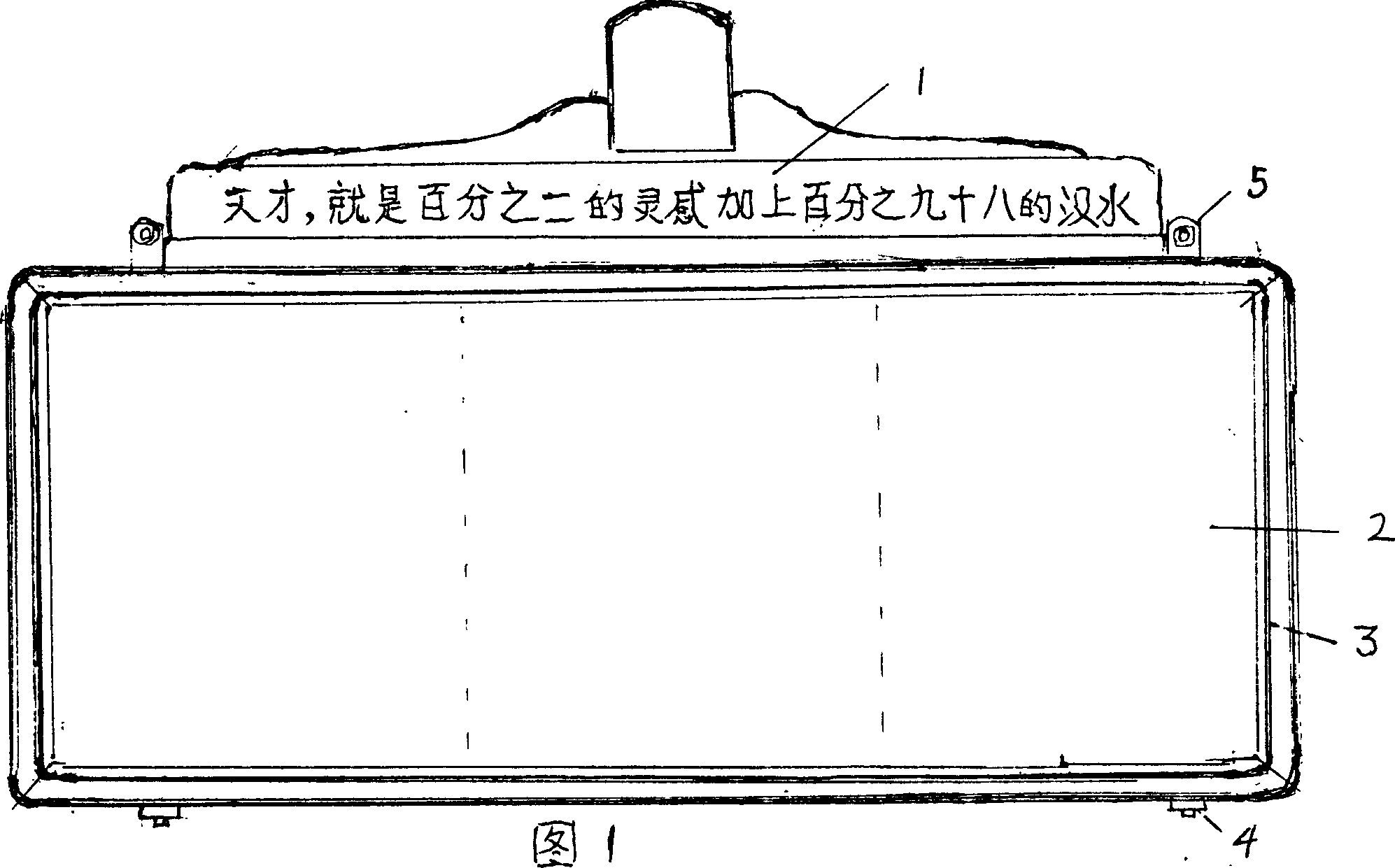 Prompting-type whitening plastic teaching board