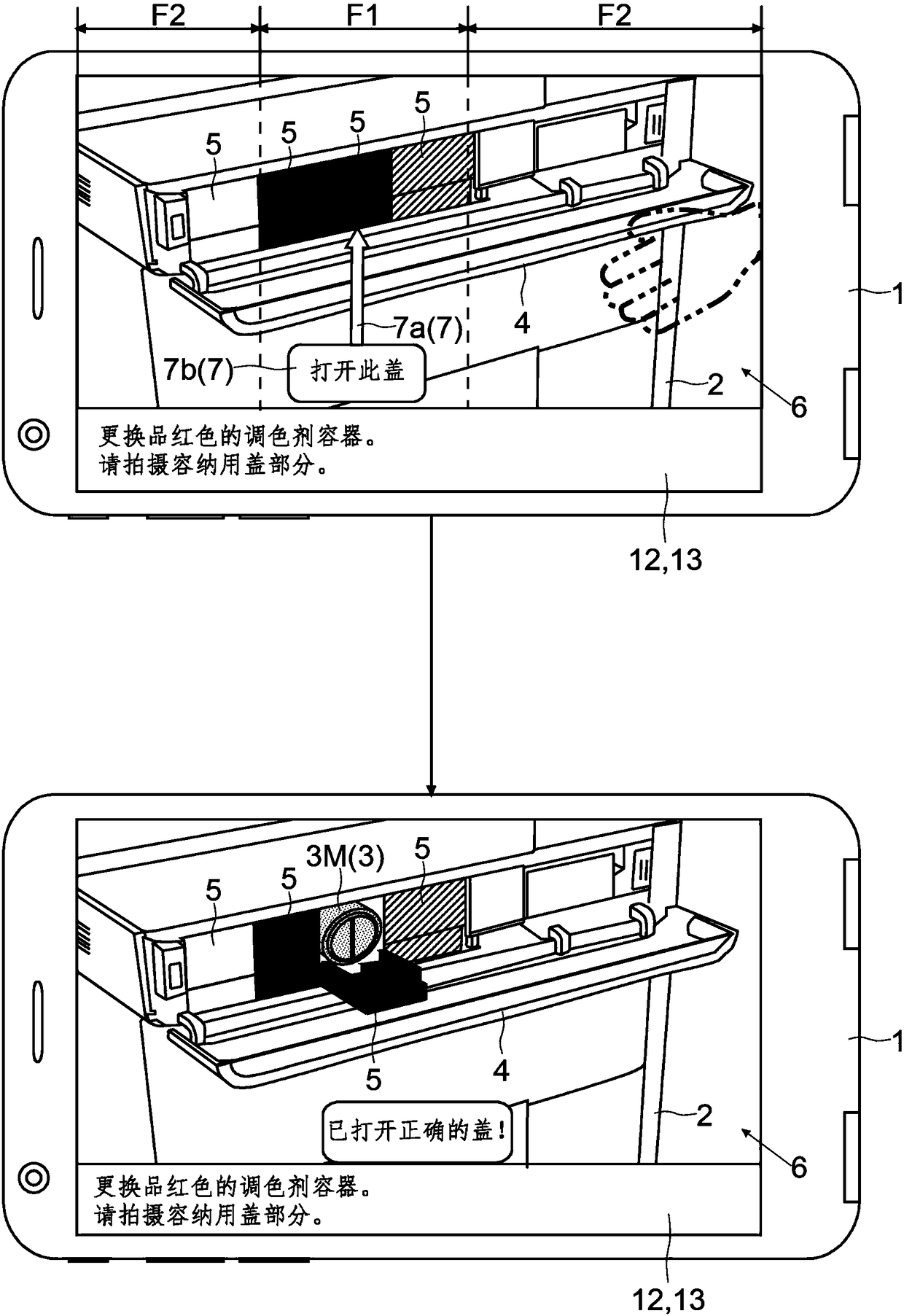 Display device and method for controlling display device