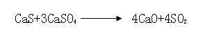 A method for producing sulfuric acid and calcium oxide by decomposing gypsum