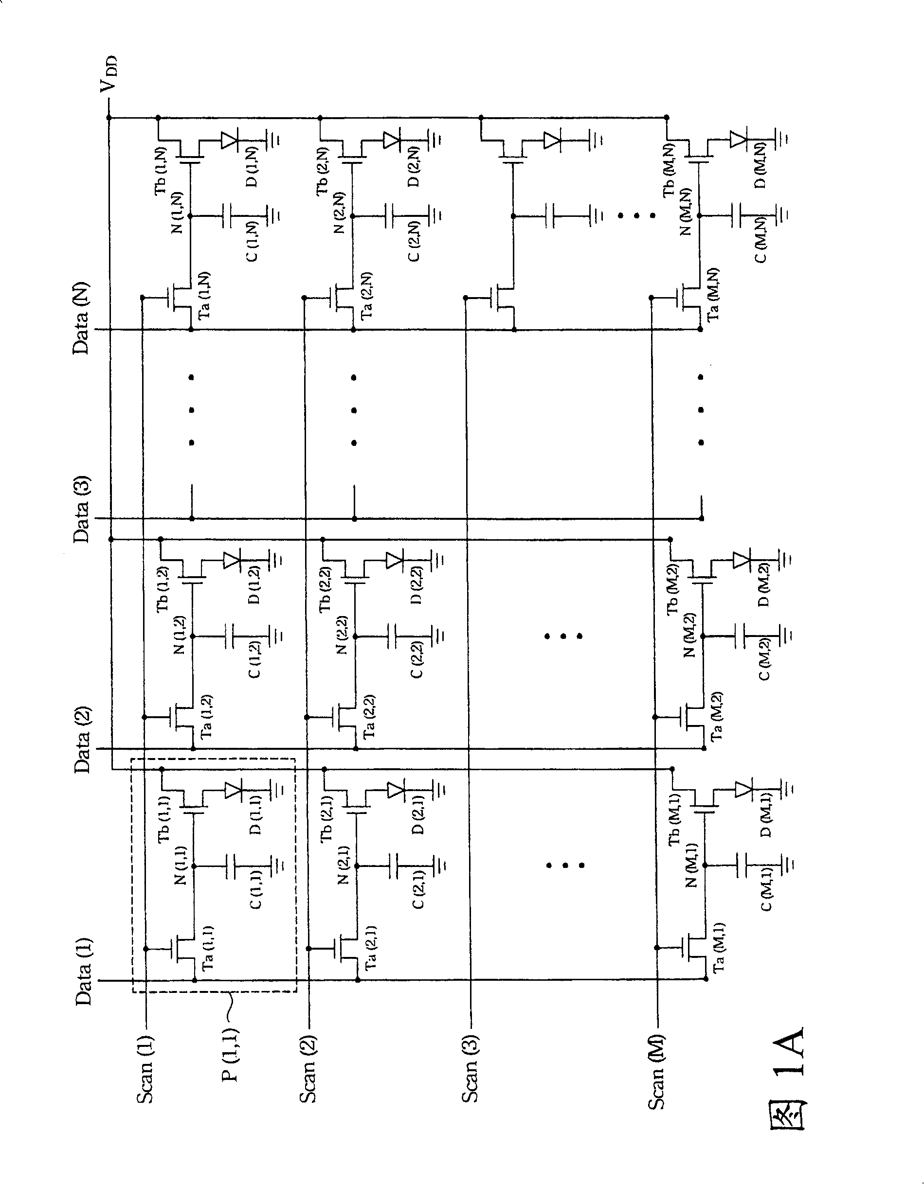 Method for driving display