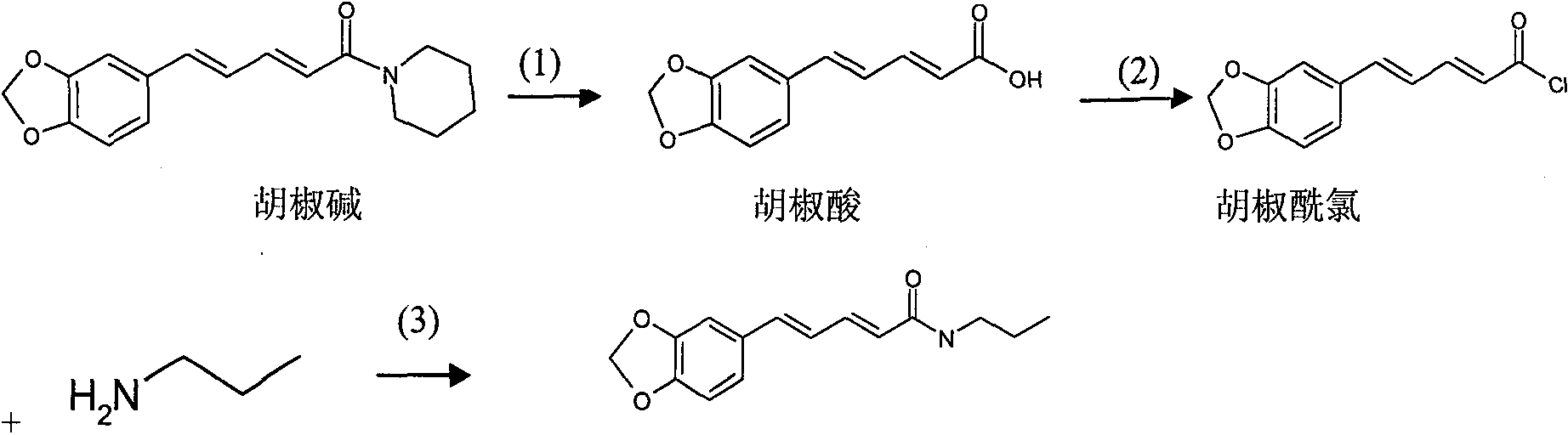 Applications of 5-(3,4-methylenedioxy phenyl)-2E,4E pentadienoic acid propylamine amide in preparation of neurological disease treatment products