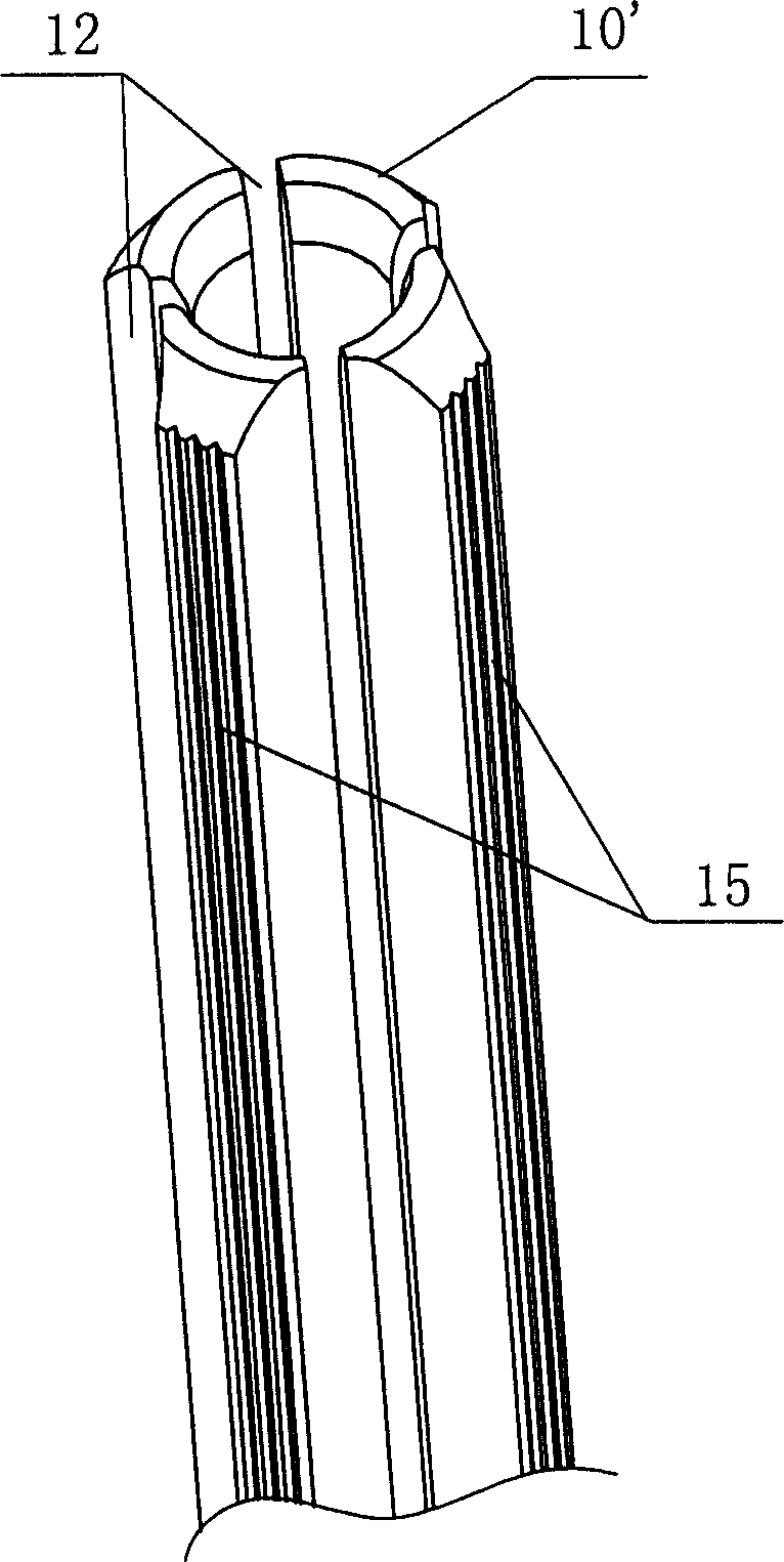 Opening type intramedullary nail