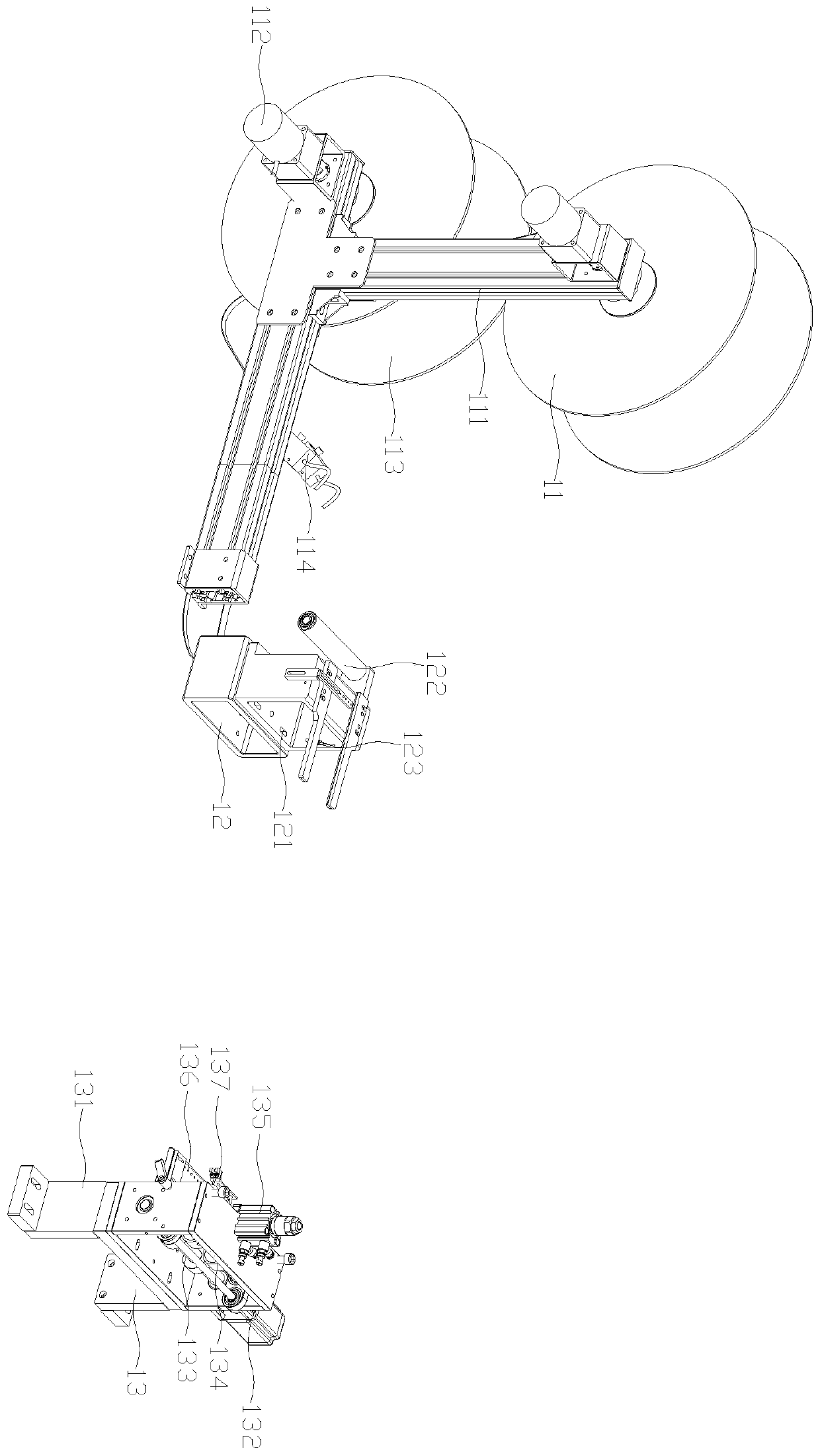 Automatic edge pressing equipment