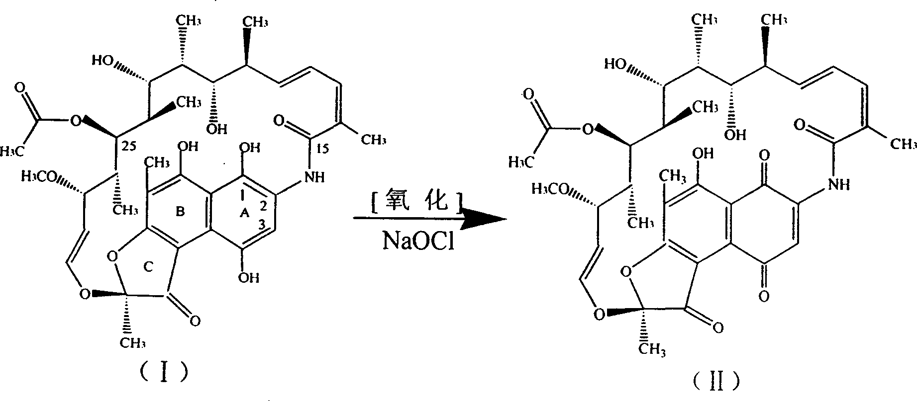 One-pot processing method for synthesizing rifampicin
