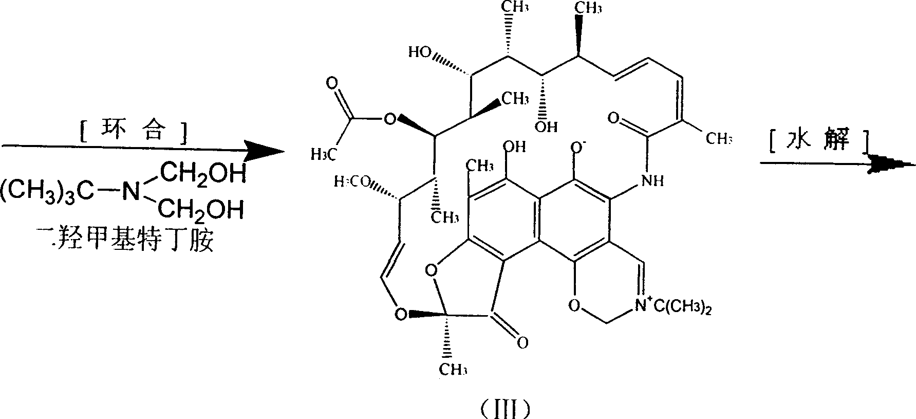 One-pot processing method for synthesizing rifampicin